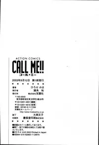 [Hirose Miho] CALL ME!!