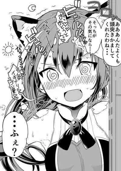 Kyaru-chan no Mirare Nagara