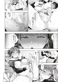 COMIC Shitsurakuten 2019-04 [Digital]