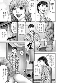 [Kitazato Nawoki] Love Place 1 [Digital]