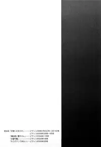 [Takasugi Kou] Tenshi ni Omakase | Leave it to Angel [English] {Tadanohito}