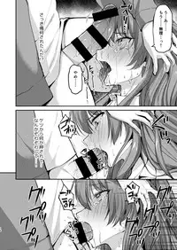 [Hi-CAL (Kurikama)] Ore wa Toshishita Kareshi no Iinari Kanojo [Digital]