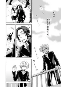 (SUPER21) [Crazy9 (Ichitaka)] Sairoku 2 (Durarara!!)