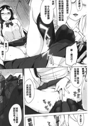 Kuchidoke Peace! - Melt in the mouth bliss