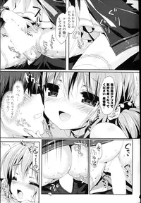 COMIC Mangekyo 2015-11