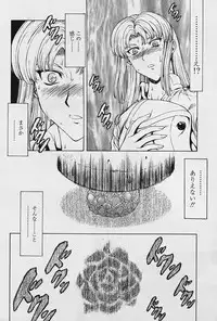 Comic Papipo 2006-03