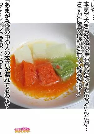 Kumi-chan wa Moto Bitch! Sex nochi Oishii Gohan♡ Ch. 1-16