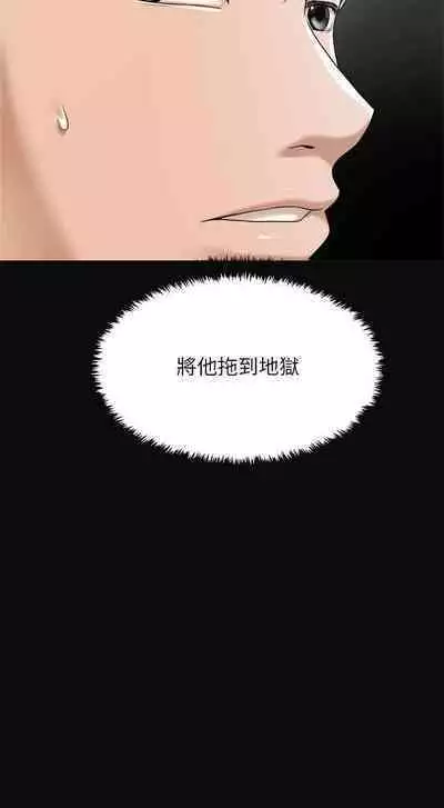 抑欲人妻41-50（完结）