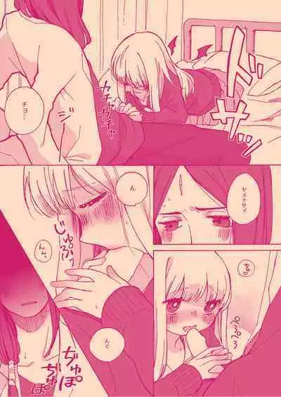 [Asagisuisen] [WEB Sairoku] Tanatana Hon 'Zangyou Otsukaresamadesu'