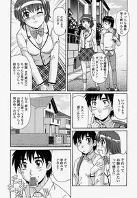 COMIC Momohime 2004-04