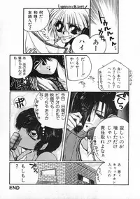 [Takahashi Saeko] LOVE TOUCH