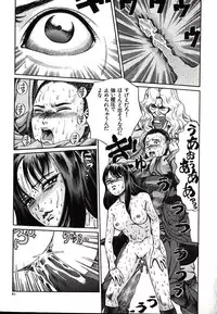 [Persona] Hazukashii Kedo