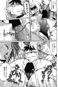 Comic Penguin Club 2008-05