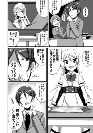 M Situ Magazine Vol. 1 2019-nen Aki Gou