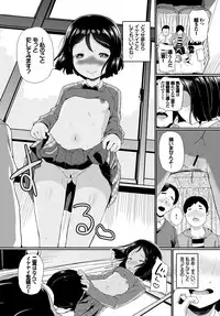 COMIC BAVEL 2018-07 [Digital]