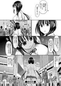 COMIC AUN 2017-06 [Digital]