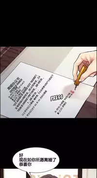 [TEAM.serious] 岳母家的刺激生活 1-21 [Chinese] [sp个人复制粘贴汉化]