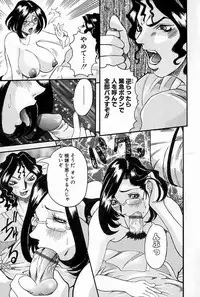 [Nico-Pun Nise] Melt-down