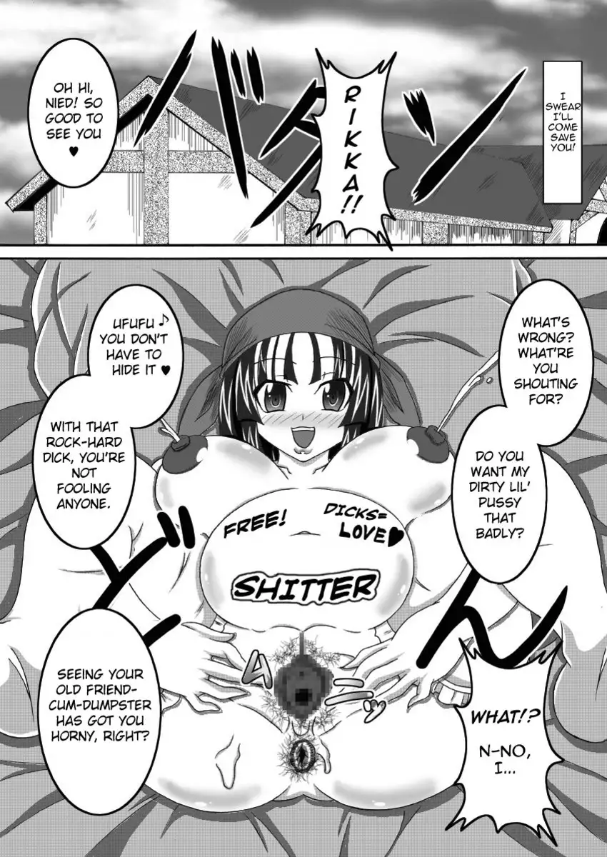 Sekai Ichi no Yadoya no Benki