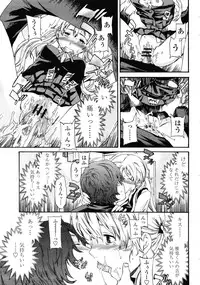 COMIC Momohime 2009-01