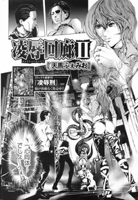 COMIC Orecano! 2008-08 Vol. 3