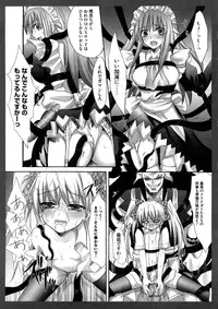 [Random] Lovely Eros Random