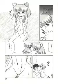 [Momohime Shibuki] Ikenai Bishoujo Kari - Immoral Beauty Girl Hunt