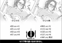 [Arubain] Kazoku no Shokutaku