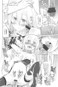 [Midori no Rupe] Garden II