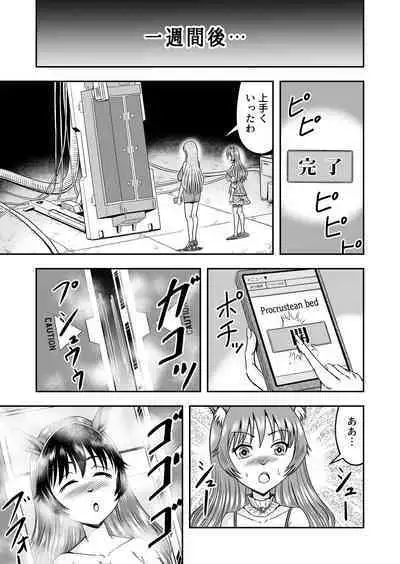 Otokonoko o Kyonyuu Musume ni Shite, Moteasonjao!