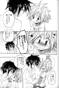 [Anthology] Shounen Ai No Bigaku 11 The Megane Shounen