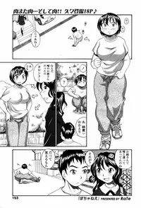 COMIC TENMA 2007-05
