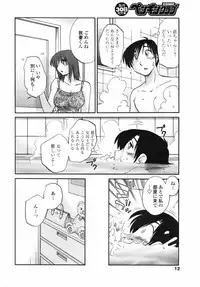 COMIC Penguin Club 2007-06