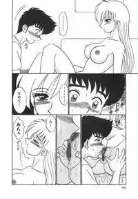 [Motoya Shin] Girls Express