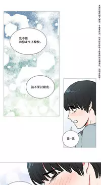 [The Jinshan] Sadistic Beauty | 虐美人 Ch.1-50[Chinese] [17+沒有漢化]