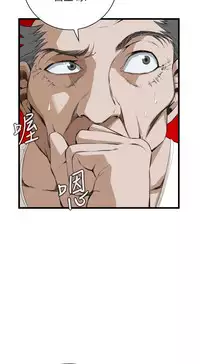 Take a Peek 偷窥 Ch.39~53 [Chinese]中文