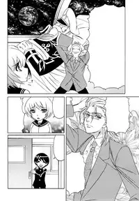 [Yamamoto Yoshifumi] Ane Plus