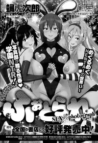 COMIC Megastore Alpha 2015-05