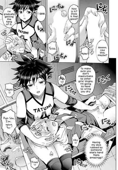 [Sena Youtarou] Futomomo ÷ Shitto = Love Love | Thighs ÷ Jealousy = Love Love (COMIC Penguin Club 2022-04) [English] [Digital]