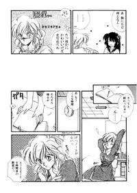 [Hirano Yuuya] PINK POWER