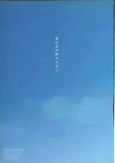 [Takamichi] TAKAMICHI SUMMER WORKS