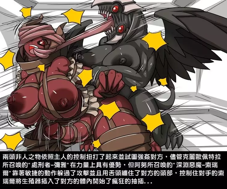 Yu Sex Oh - Millennium Sex Toys