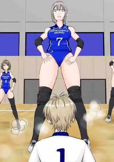 Isekai demo kanojo ni maketa ore wa…