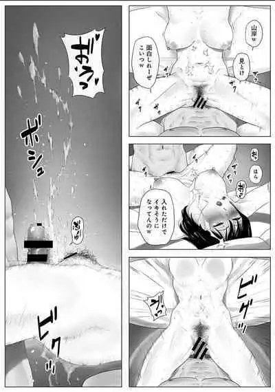 Karamizakari Anthology