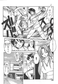 Comic Tenma 2004-07