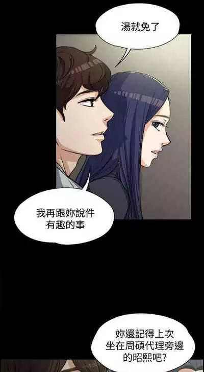 中文韩漫 上司的妻子ch.1-14[chinese]