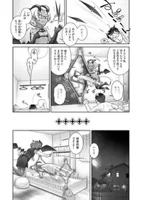 COMIC AUN 2018-11 [Digital]