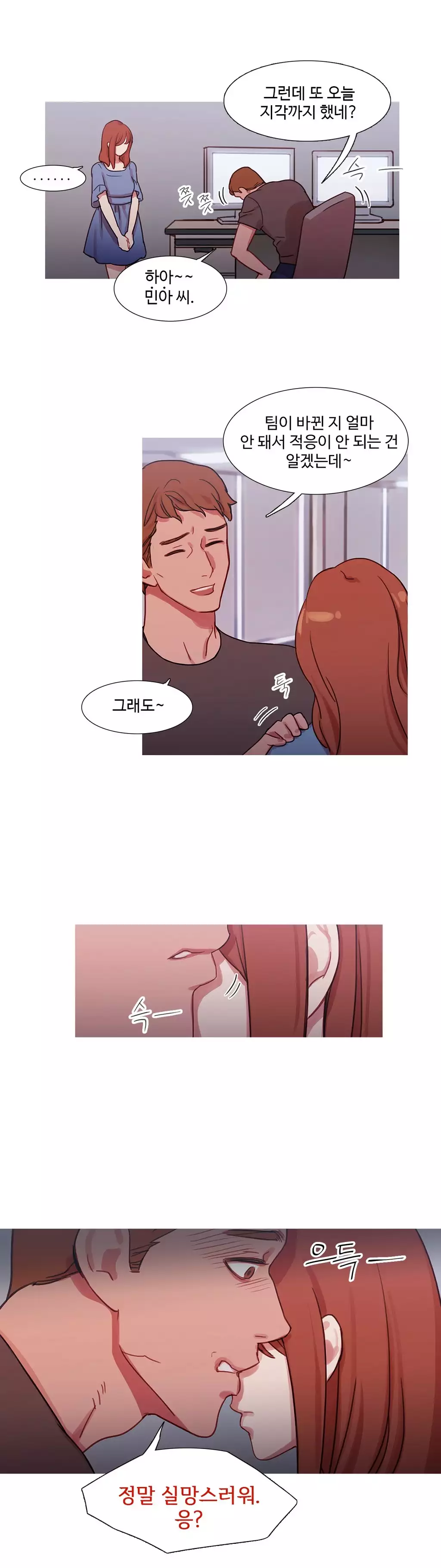 Scandal of the Witch Ch.0-34