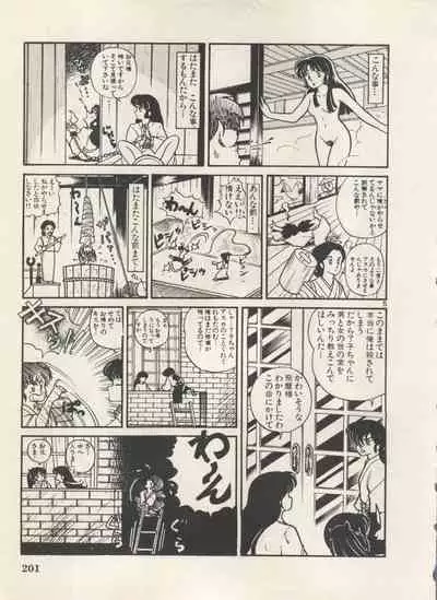 Bishoujo Shoukougun Lolita Syndrome 5
