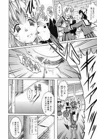 Buster Comic Vol. 10 [2009-03-01]